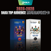 球星卡 DAKA达咖 皇马&巴萨 TOP AUDIENCE系列 2024 25赛季