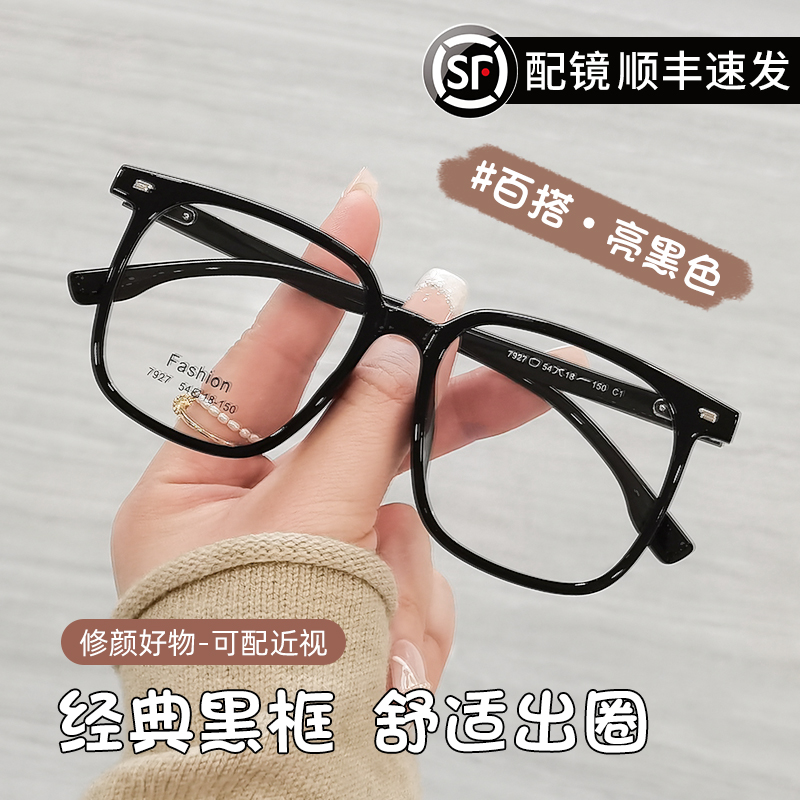 韩系早八上课高颜值女生眼镜