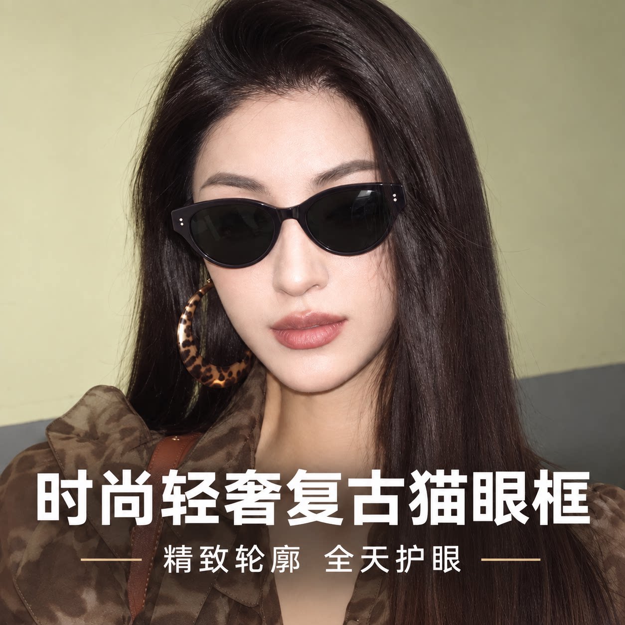 墨镜女款复古时尚轻奢猫眼框显脸小板材偏光太阳镜防晒防紫外线