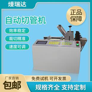 1耐高温套管电动切割机玻璃纤维黄腊管全自动裁剪机护线管裁断机