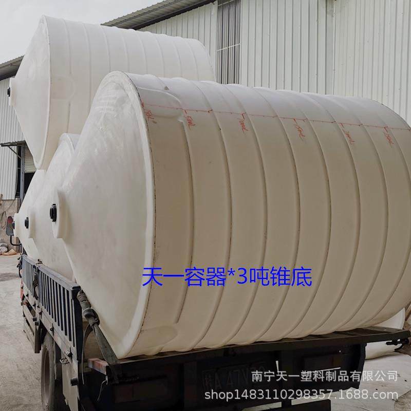 玉林3吨锥底储罐价格,5立方排尽储罐,10000L锥底化工罐厂家,橡塑材料及制品,其他橡胶制品,淘宝优惠券,粉丝福利购,淘宝优惠卷