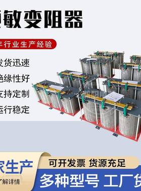 BP4-50013频敏变阻器BP4-16008频敏变阻器160kw频敏变阻器