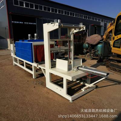 6530热收缩膜机河北保温板套袋打包机厂家发泡水泥板薄膜塑封机