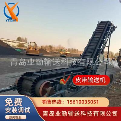 供应青岛大倾角挡边皮带输送机带斗式爬坡传送机提升机生产厂家