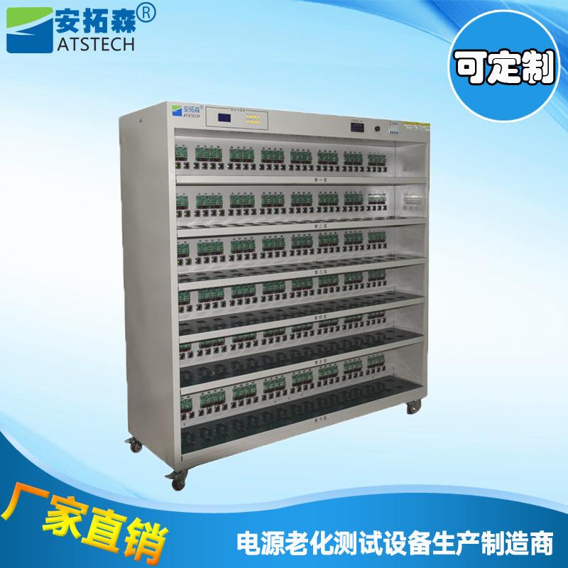 深圳供应手机充电器适配器电源老化架车充旅充二合一电源老化架