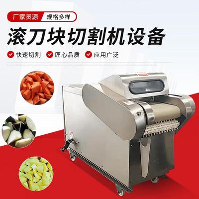 商用土豆切滚刀块机新型红薯切滚刀块设备全自动山药切滚刀块机械