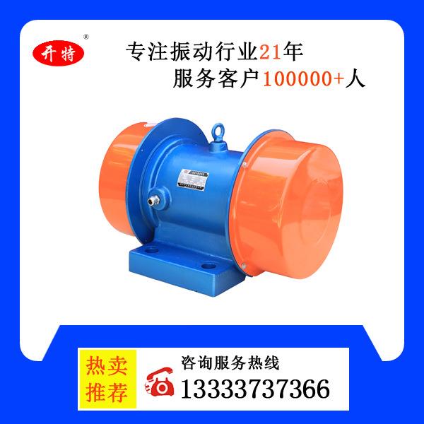 YZO-5-6振动电机功率0.37W激振力5N全铜线包三相异步电动机
