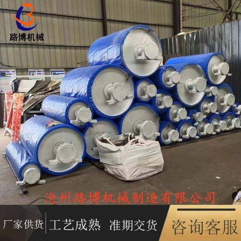 皮带输送机滚筒矿山用传动滚筒重型驱动无动力滚筒改向包胶滚筒,五金/工具,其他机械五金,淘宝优惠券,粉丝福利购,淘宝优惠卷