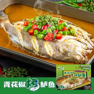 烤海鲈鱼海鲜新鲜烤鱼半成品