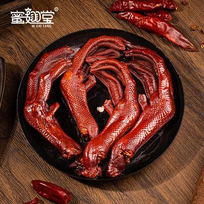 香辣蜜卤鸭掌零食独立包装