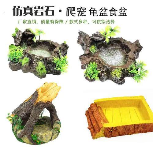 寄居蟹爬宠饲料盘喂食槽守宫黄缘食盆乌龟喂食器陆龟小水盆泡澡