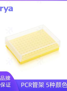 铝合金 PCR 管压盖器,适用于固定PCR单管、8联管PP VIRYA 3349701