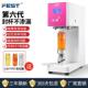FE易拉罐封口机全自动奶茶马口铁易拉罐封罐机塑料瓶罐头饮品饮
