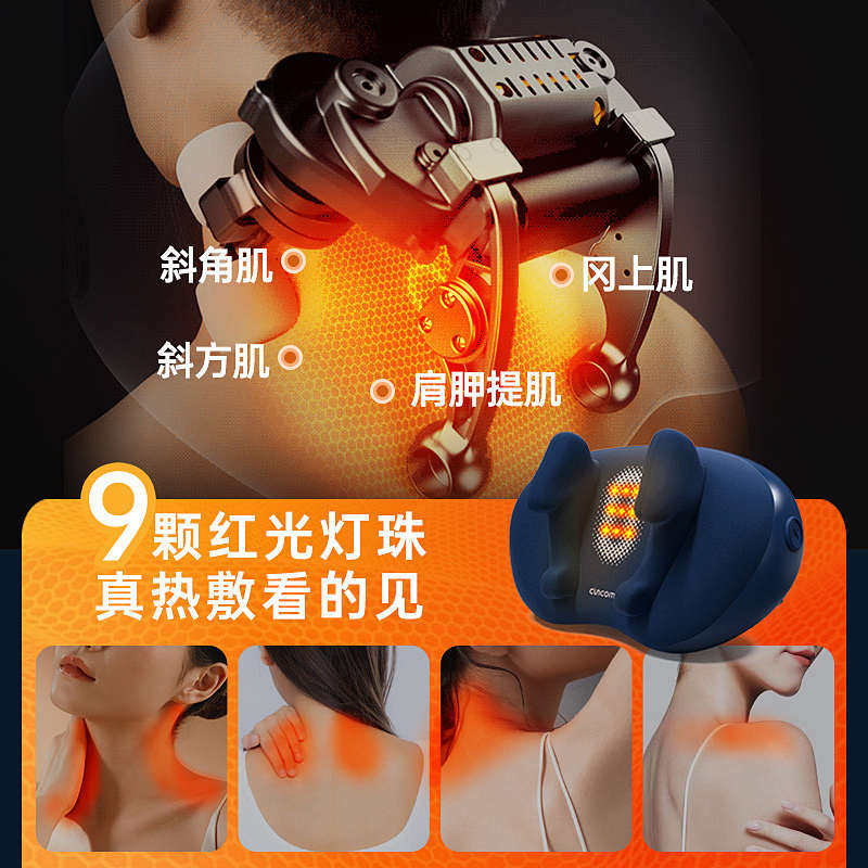喜来康颈椎按摩器腰部背部揉捏疏通多功能家用按摩枕颈部按摩仪