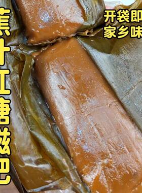 云南傣味泼水粑粑红糖糯米糍粑