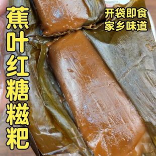 云南傣味泼水粑粑红糖糯米糍粑软糯红糖 苏子夹心 q弹 新鲜点心