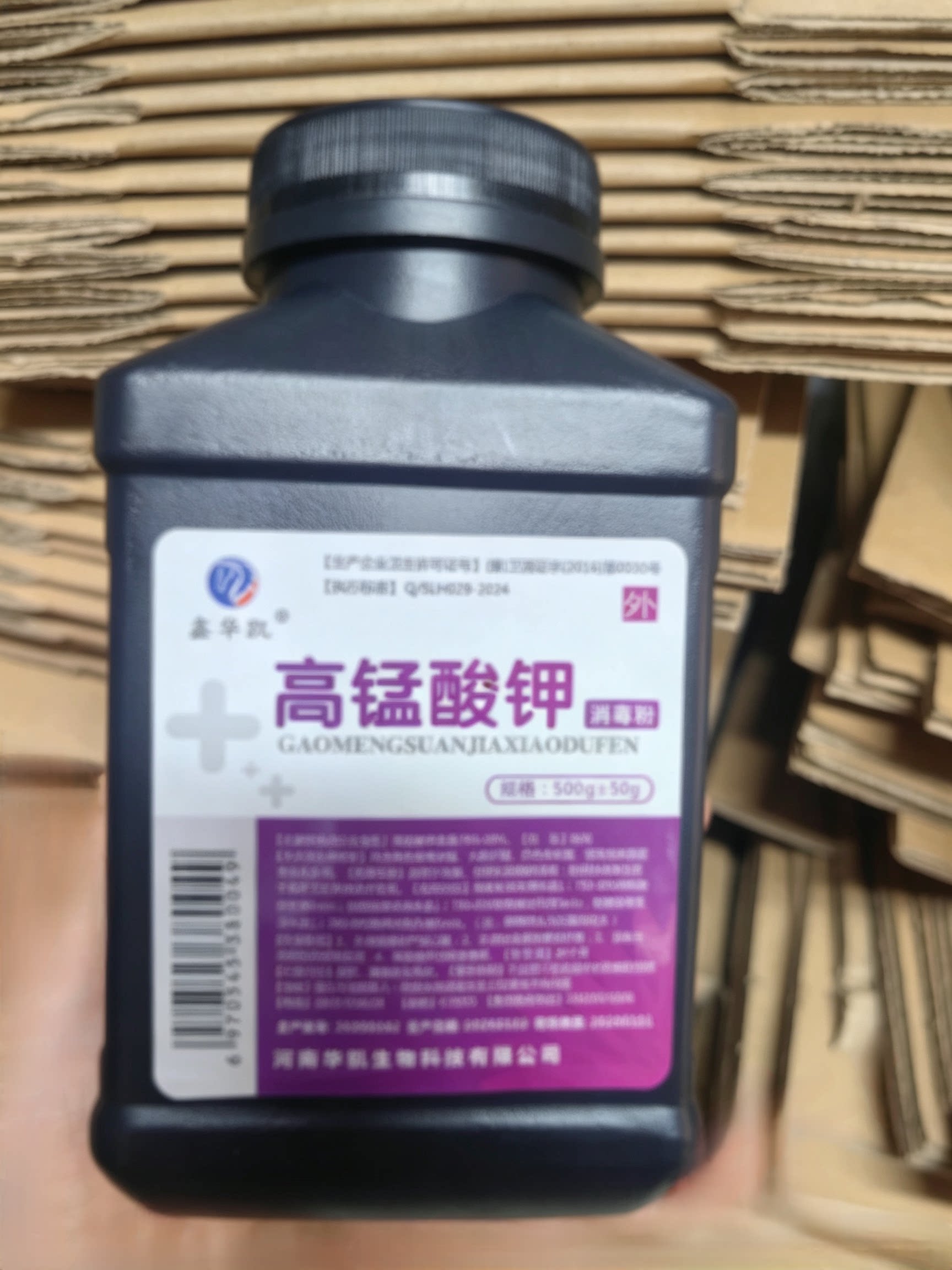 高锰酸钾粉末高纯度化学实验室兽用高猛酸钾植物消毒颗粒水产养殖