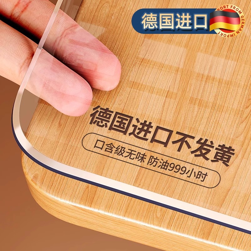 月伴亭简约pvc桌布防油食品级