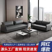 现代简约办公室沙发家用接待室商务三人出租屋客厅简易沙发理髲店