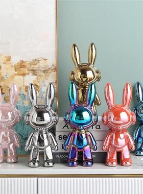 北欧潮流太空兔客厅摆件创意家居桌面电视柜酒柜装饰简约礼品网