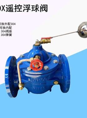 100X多功能水箱水位控制阀DN40DN50DN65DN80DN100DN125DN150DN200