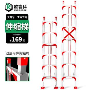 梯子伸缩梯铝合金工程折叠加厚固多功能稳定楼梯爬梯家用升降直梯