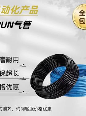 费斯托FESTO气管PUN-H-4X0.75 6X1 8X1.25 10X1.5 12X2 16X2.5-BL