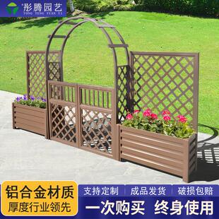 户外铝合金拱门花架室外庭院花园大门别墅院子围栏网格栅栏爬藤架
