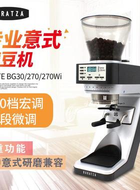 Baratza sette270意式定量磨豆机手冲单品电动咖啡研磨机BG30家用