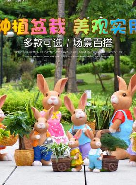 别墅花园庭院装饰卡通兔子动物摆件花缸户外院子园林景观雕塑小品