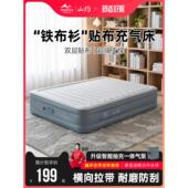 山约新款 全自动充气床垫帐篷户外野营过夜气垫床打地铺家用 铁布衫