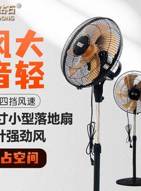 12 16 18寸小型电风扇迷你落地扇立式家用450强力大风力