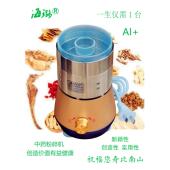 中药材高质量真超细磨粉机世间先得全自动风选精粉海璐纳米粉碎机