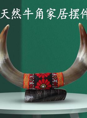 精品牛角动物摆件工艺酒饭店复古怀旧办公室装饰饭店股市商务礼品