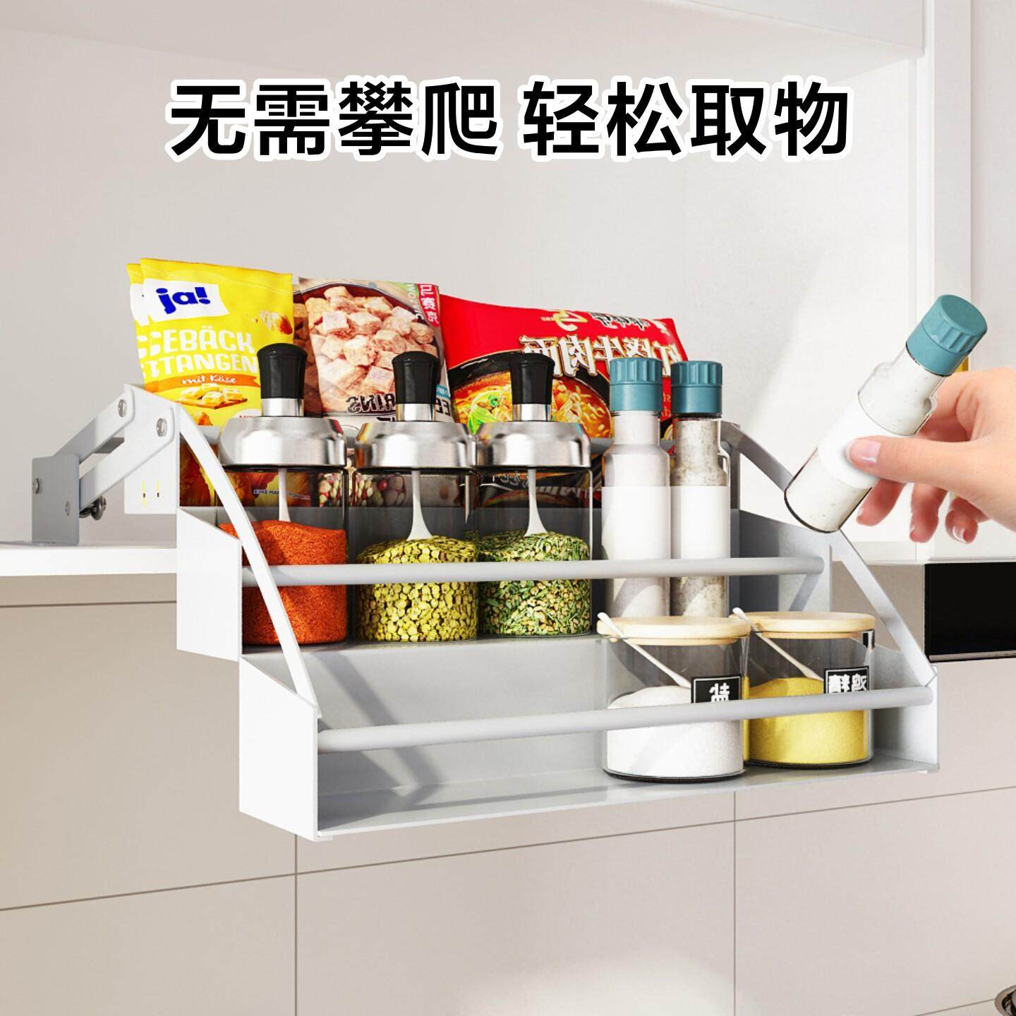 现代风格升降调味拉篮 厨房下拉式高柜置物架 金属双层调料篮,家装主材,拉篮,淘宝优惠券,粉丝福利购,淘宝优惠卷