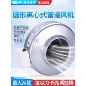 绿岛式 圆形风管风机强力静态厨房排烟离心增压风机工业排烟风机声