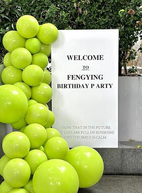 生日场景布置装饰男生女孩黑绿色18岁20岁仪式网红气球背景墙kt板