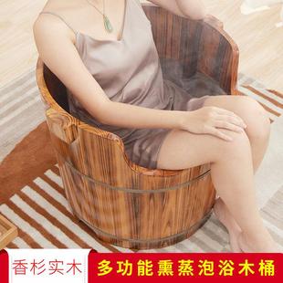 木桶坐浴盆洗臀浴痔疮坐浴桶孕妇女士洗屁股家用坐浴熏蒸桶泡臀桶