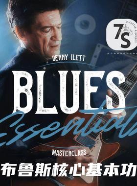 纸质中文版 Denny Ilett 电吉他 布鲁斯核心基本功 JTC和弦节奏