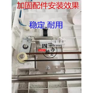 适用于富士施乐S2011 2110 2520扫描支架底座支架平台改善附件稳