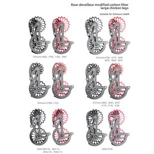 公路自行车后减速器导向轮碳纤维陶瓷轴承大鸡腿Shiman0 Sram传动