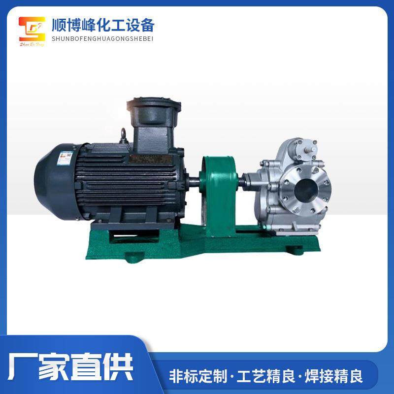 佛山厂家卧式不锈钢齿轮泵便携式液压机油泵噪音低,工业油品/胶粘/化学/实验室用品,其他实验室设备,淘宝优惠券,粉丝福利购,淘宝优惠卷