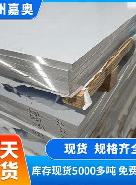 6061铝板5052铝合金板3003铝合板激光切割加工来图做货