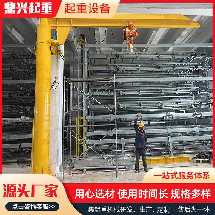 旋臂起重机吨5吨BZD立柱式悬臂吊电动60度旋转小型移动式悬臂吊,搬运/仓储/物流设备,其他起重搬运设备,淘宝优惠券,粉丝福利购,淘宝优惠卷