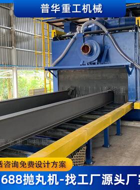 Q6910钢板通过式抛丸机辊道式清理钢筋钢管钢结构表面清理除锈