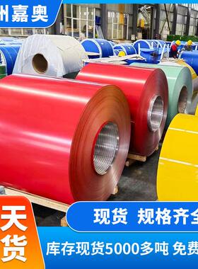 彩涂铝卷内外幕墙铝板机械用3003彩铝卷5052双面保温铝卷彩色铝皮
