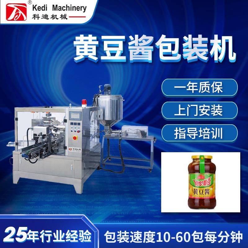 全自动黄豆酱包装机辣椒酱包装设备食品酱料花生酱包装机械温州