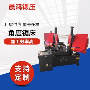 厂家直供GZ4240旋转60度角度锯床双立柱液压半自动金属带锯床