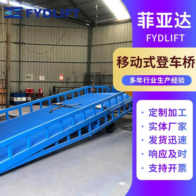 移动式液压登车桥厂家移动式液压登车桥厂家苏州,搬运/仓储/物流设备,其他起重搬运设备,淘宝优惠券,粉丝福利购,淘宝优惠卷