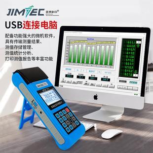 吉泰771里氏硬度计洛氏硬度计测值存储管理 测值统计分析